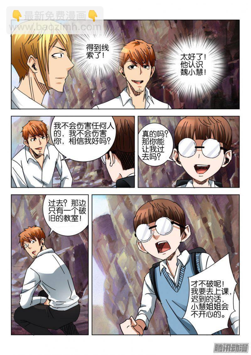 第378回2