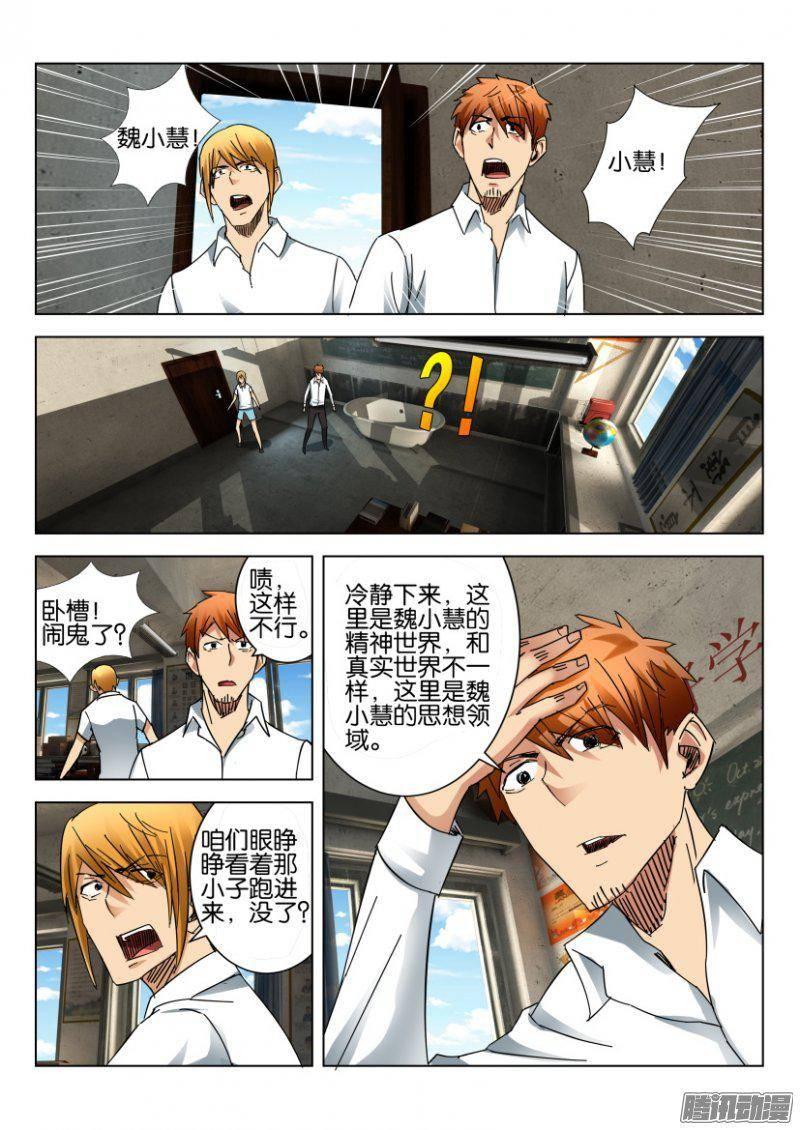 第378回4