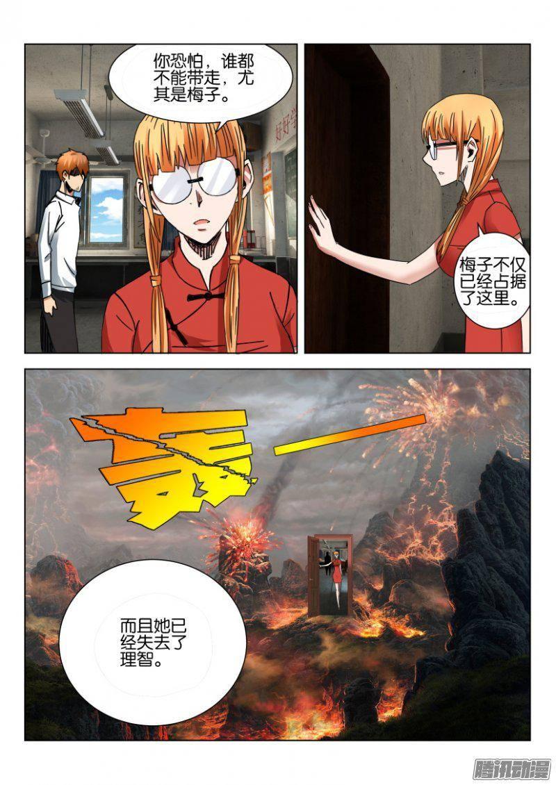 第378回9