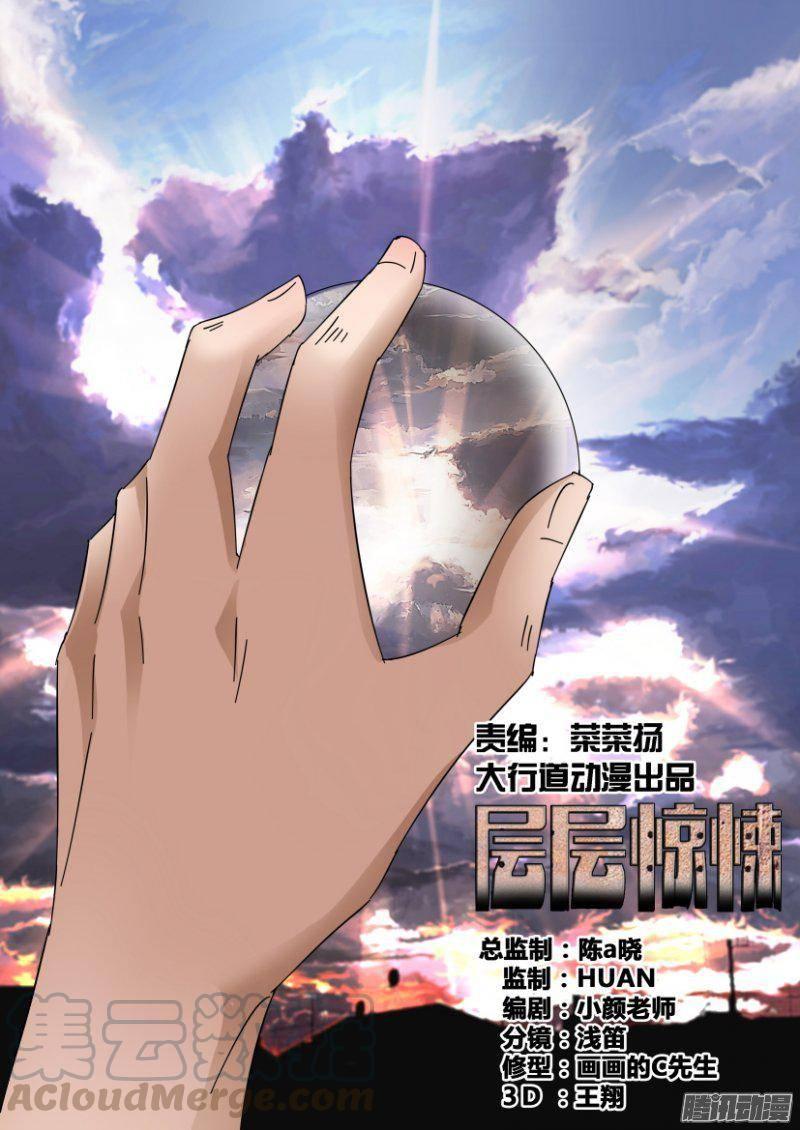 第391回0