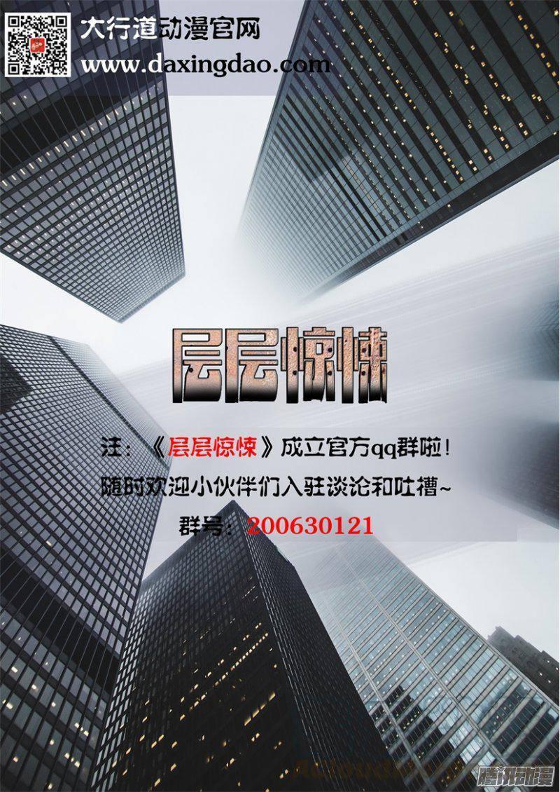 第391回10