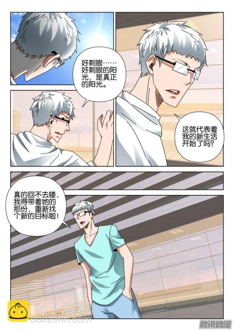 第391回9