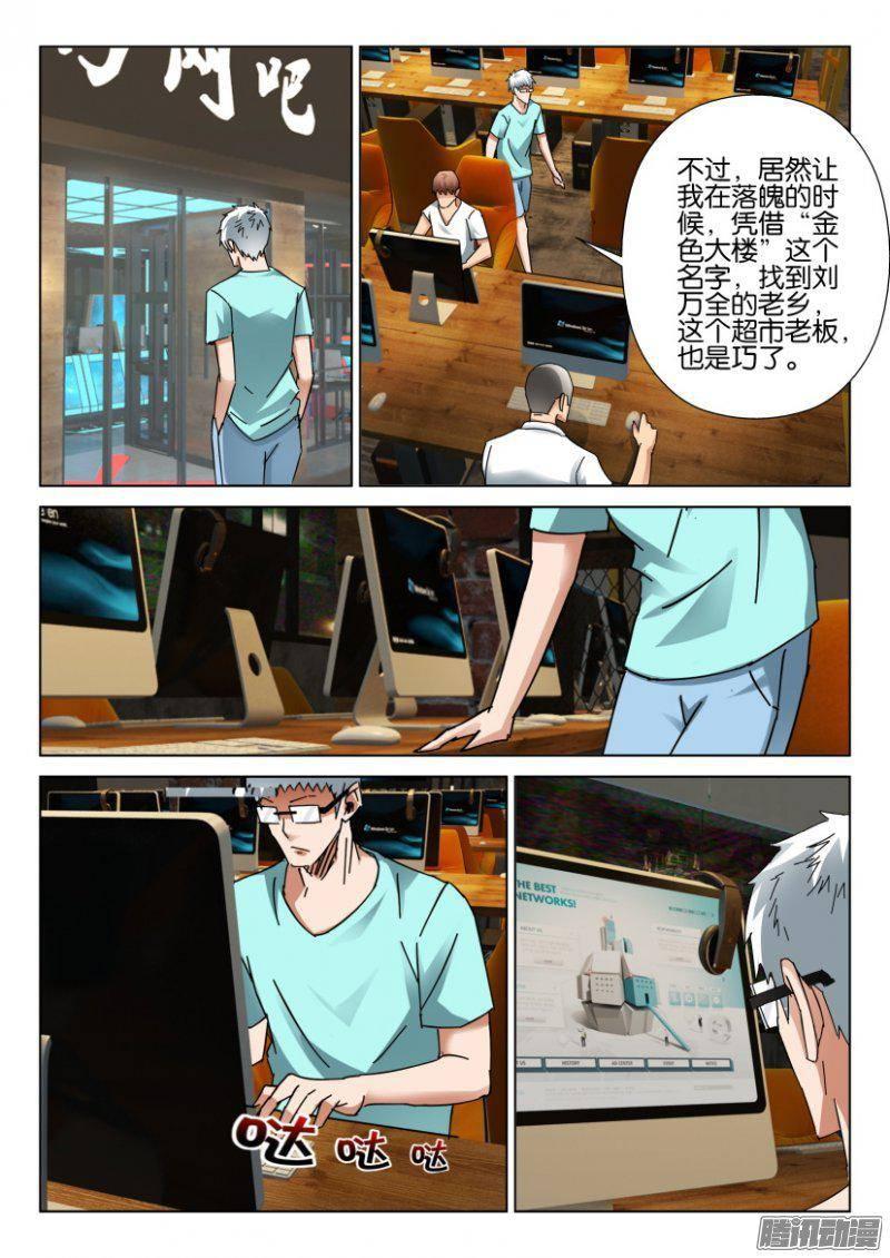 第392回1