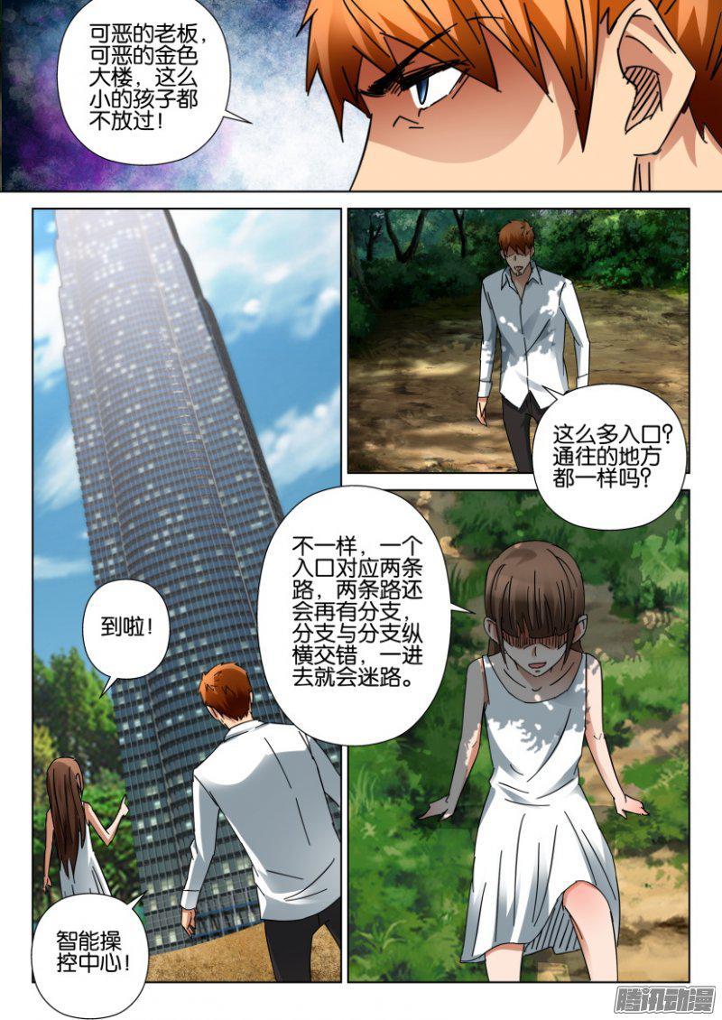 第394回2