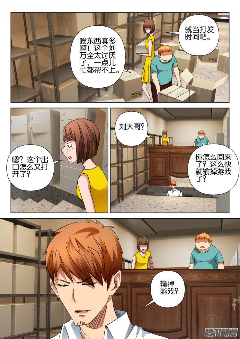 第403回1