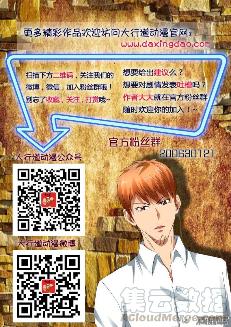 第403回10