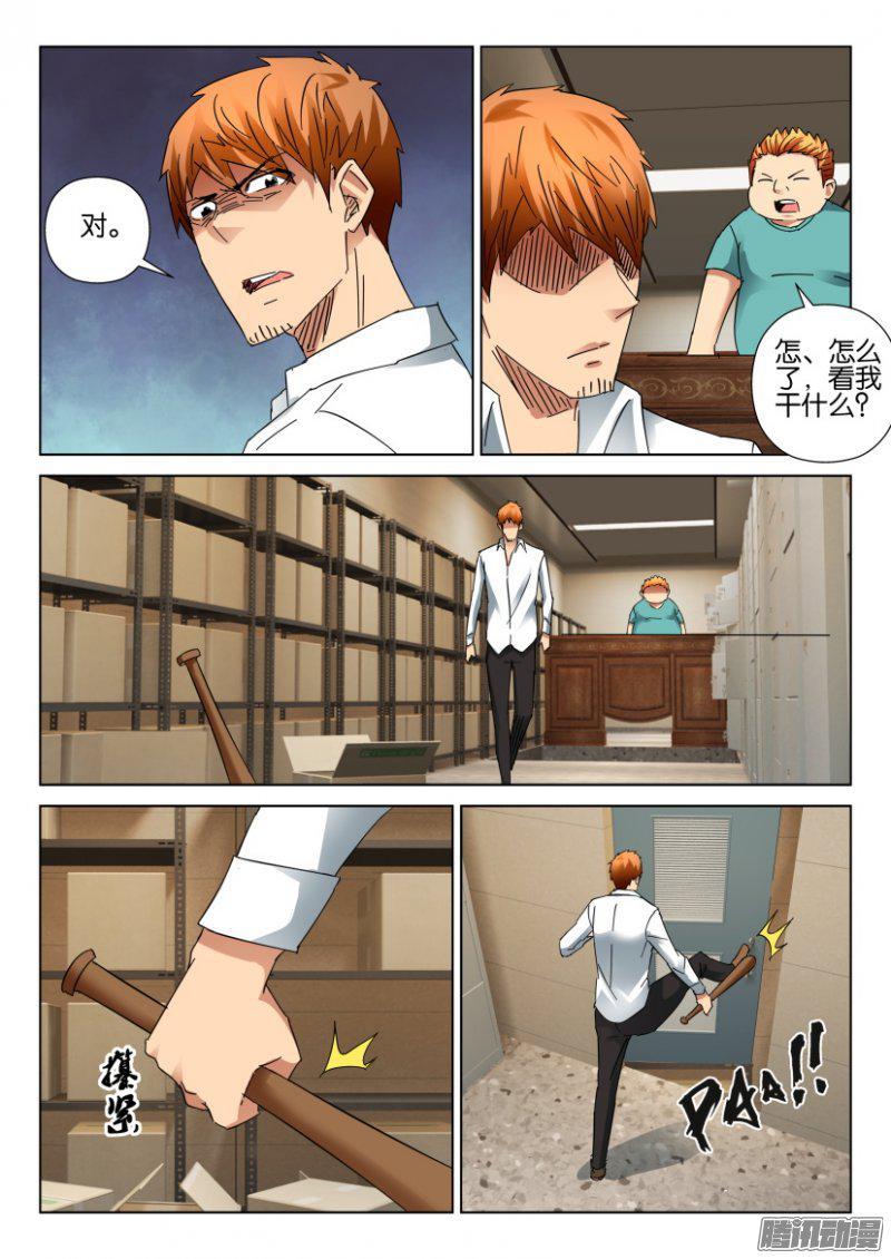 第403回2