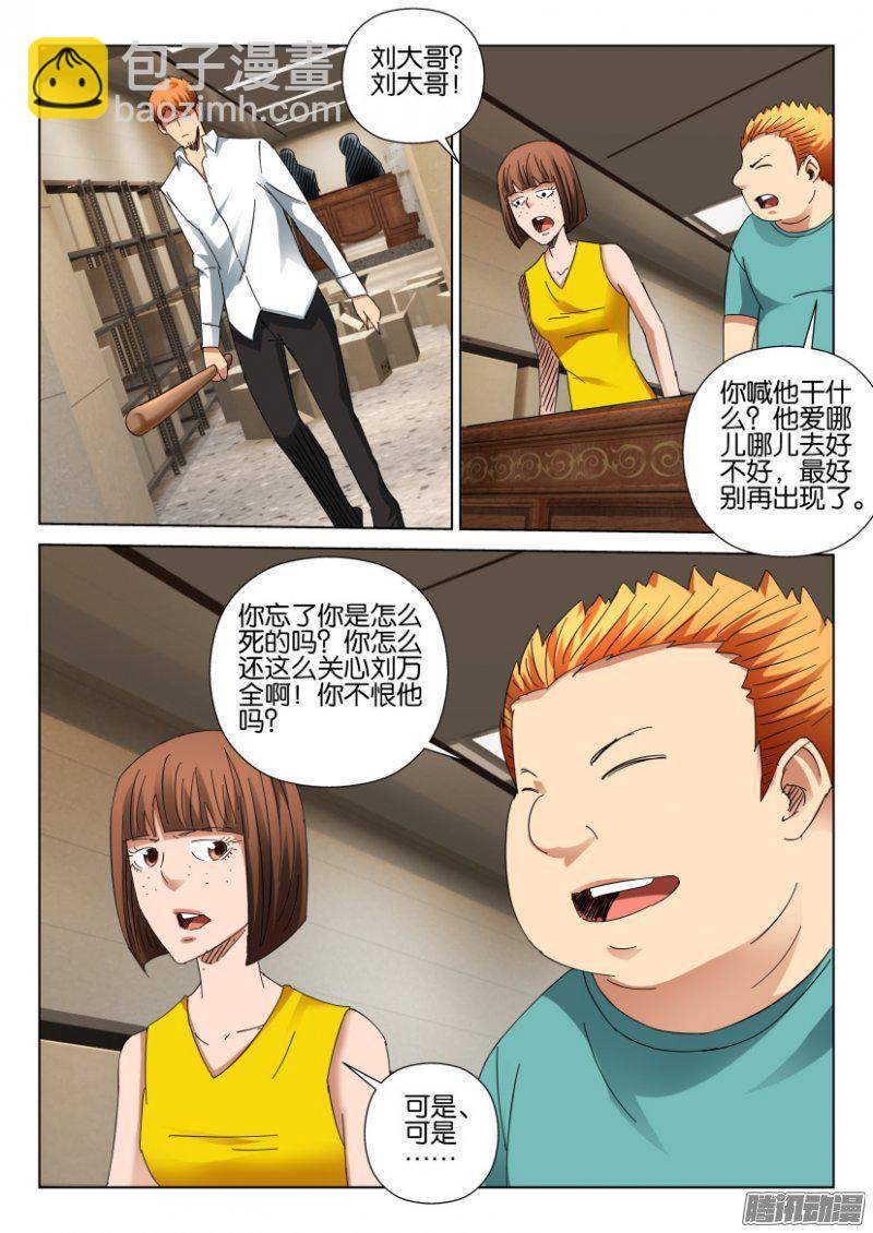 第403回3