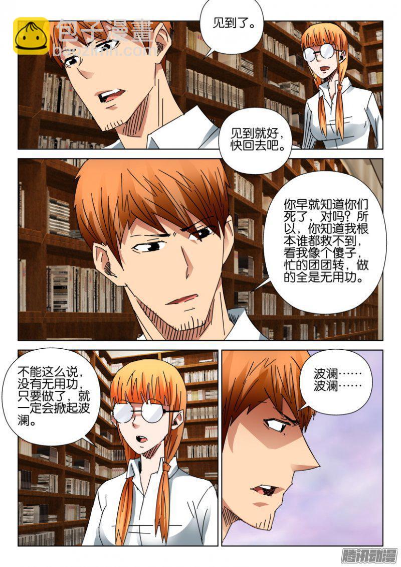 第403回5