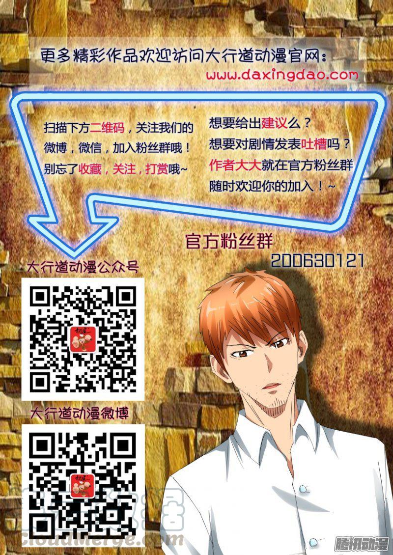 第406回10