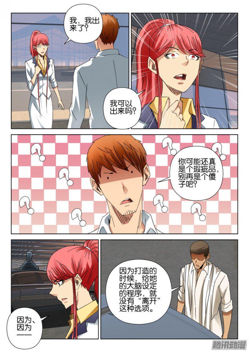 第406回2