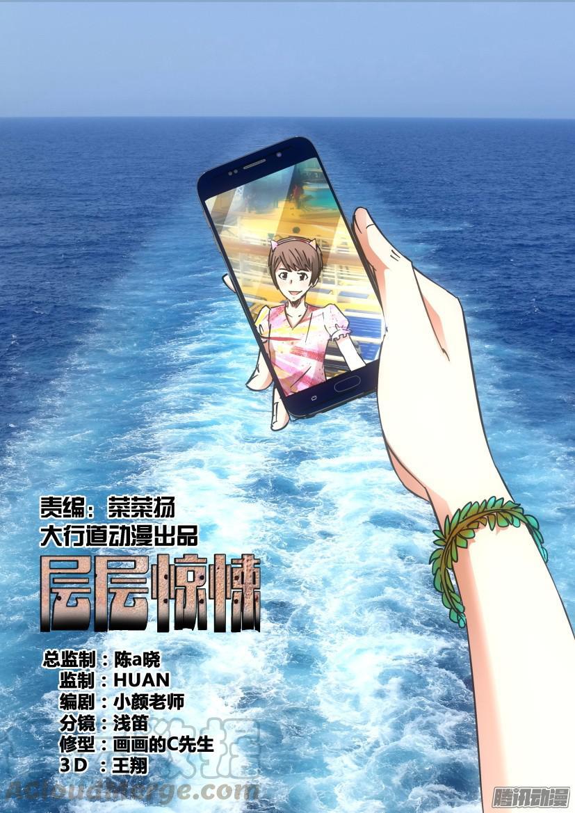 第419回0
