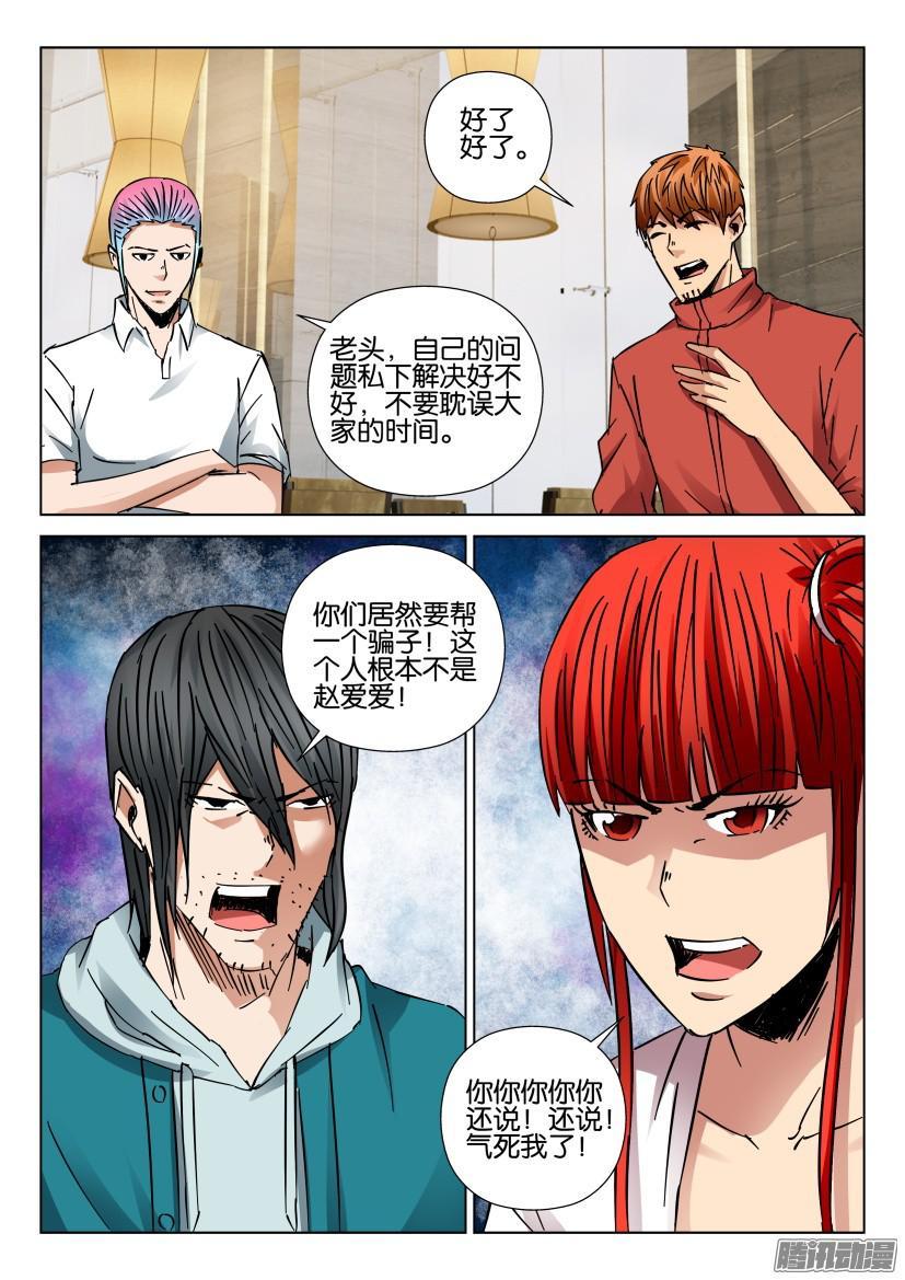 第434回1