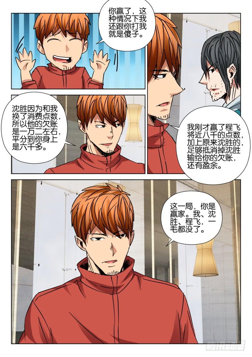 第439回7
