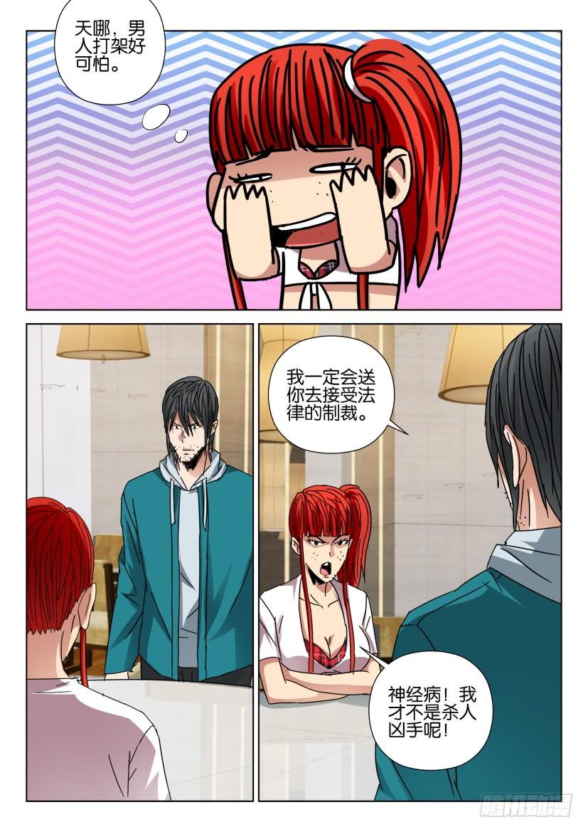 第439回8