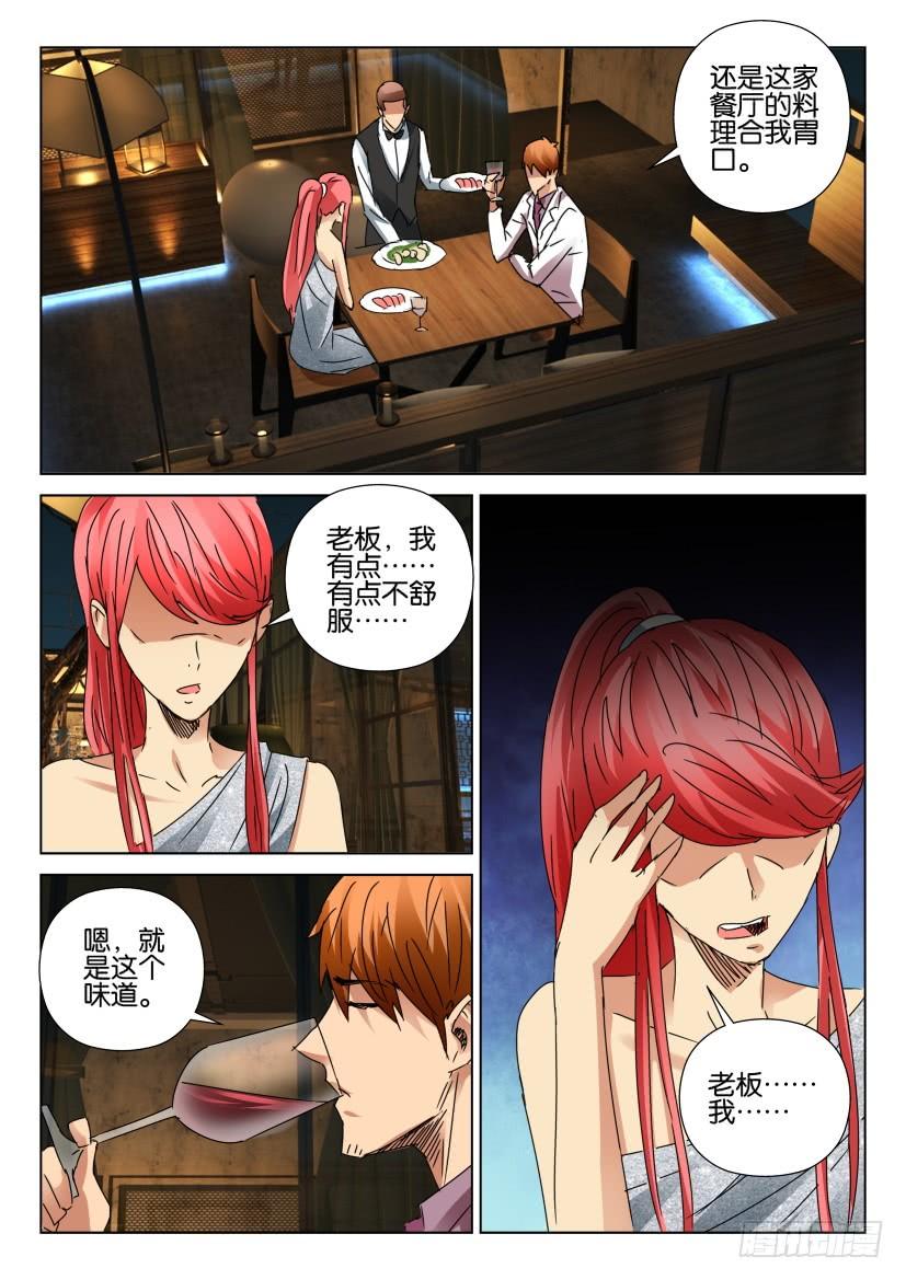 第450回1