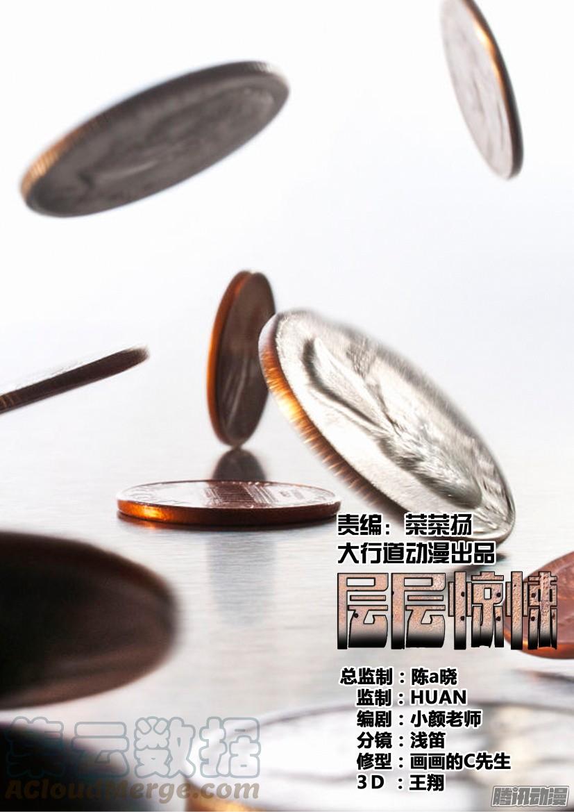 第454回0