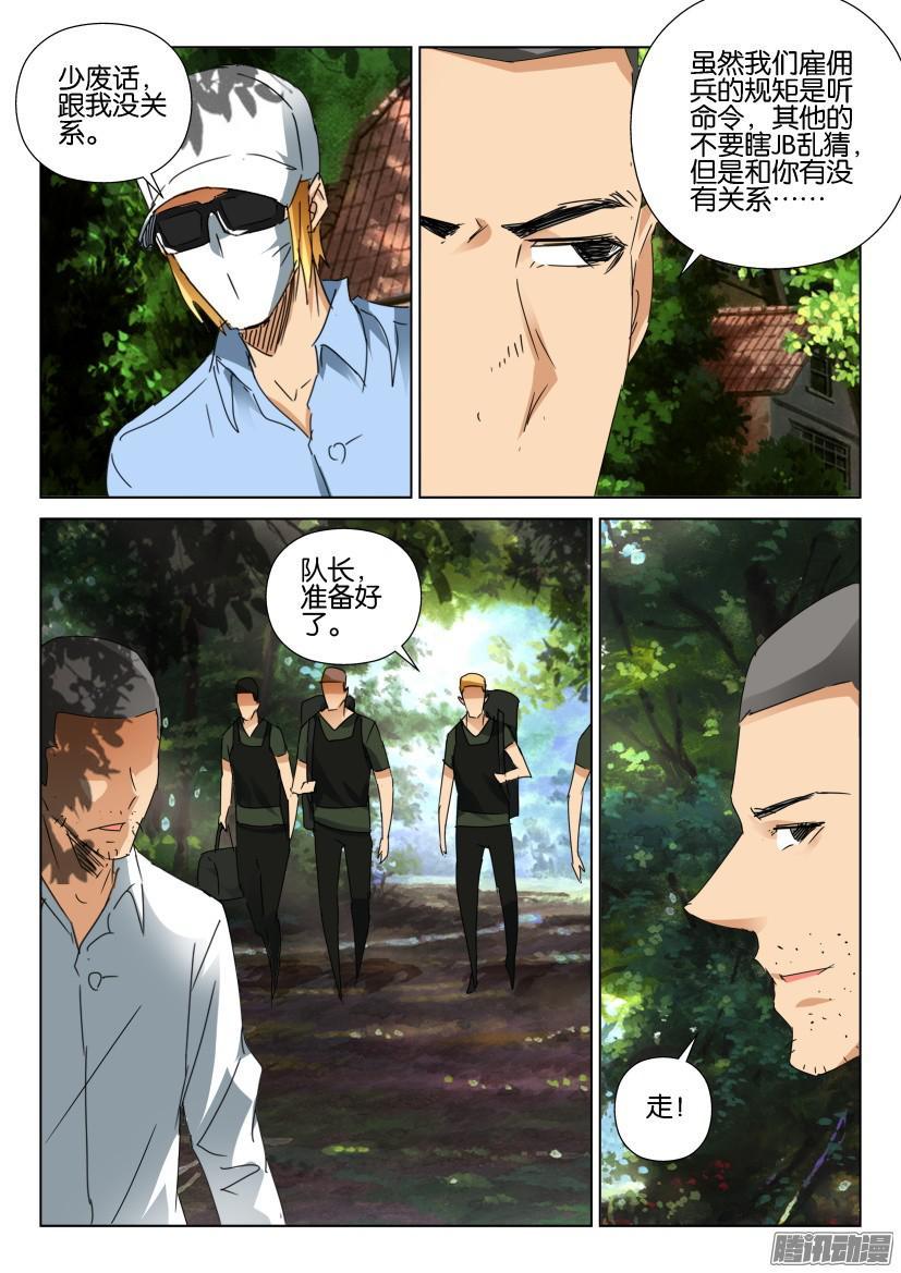 第454回2