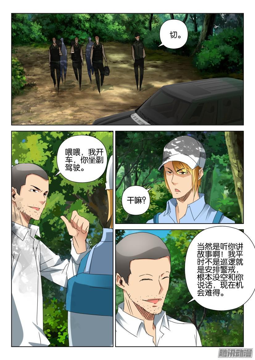 第454回3