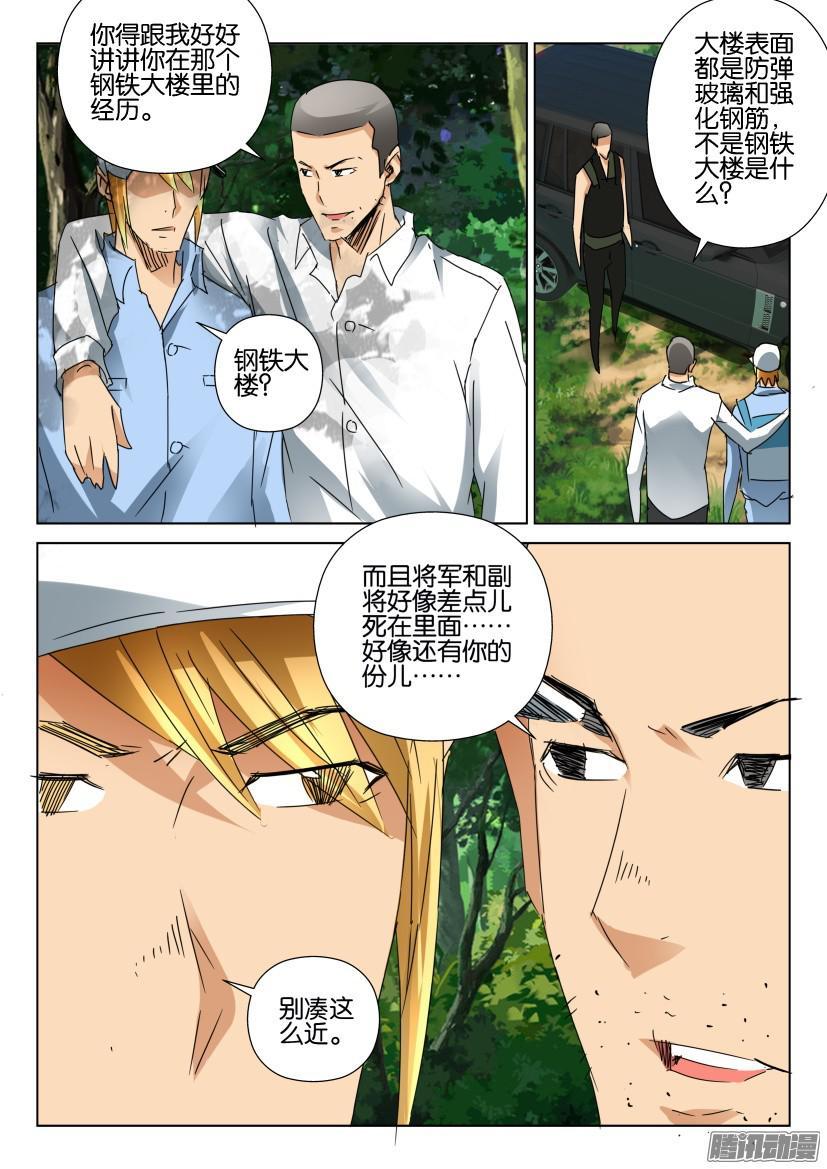 第454回4
