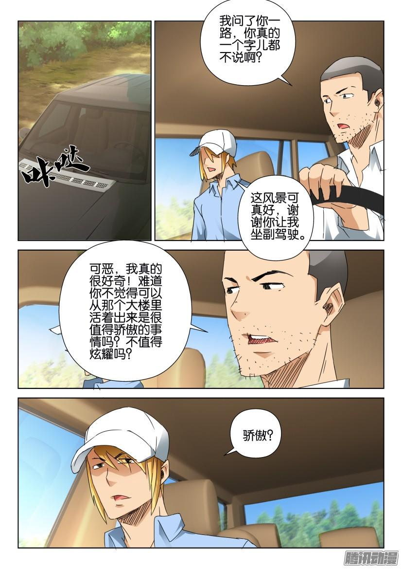 第454回6