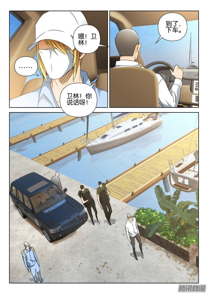 第454回8