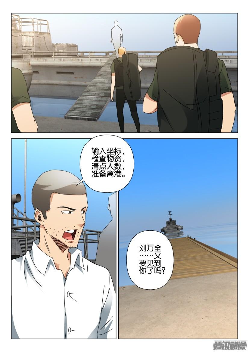 第454回9