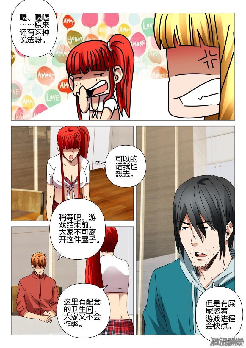 第456回3