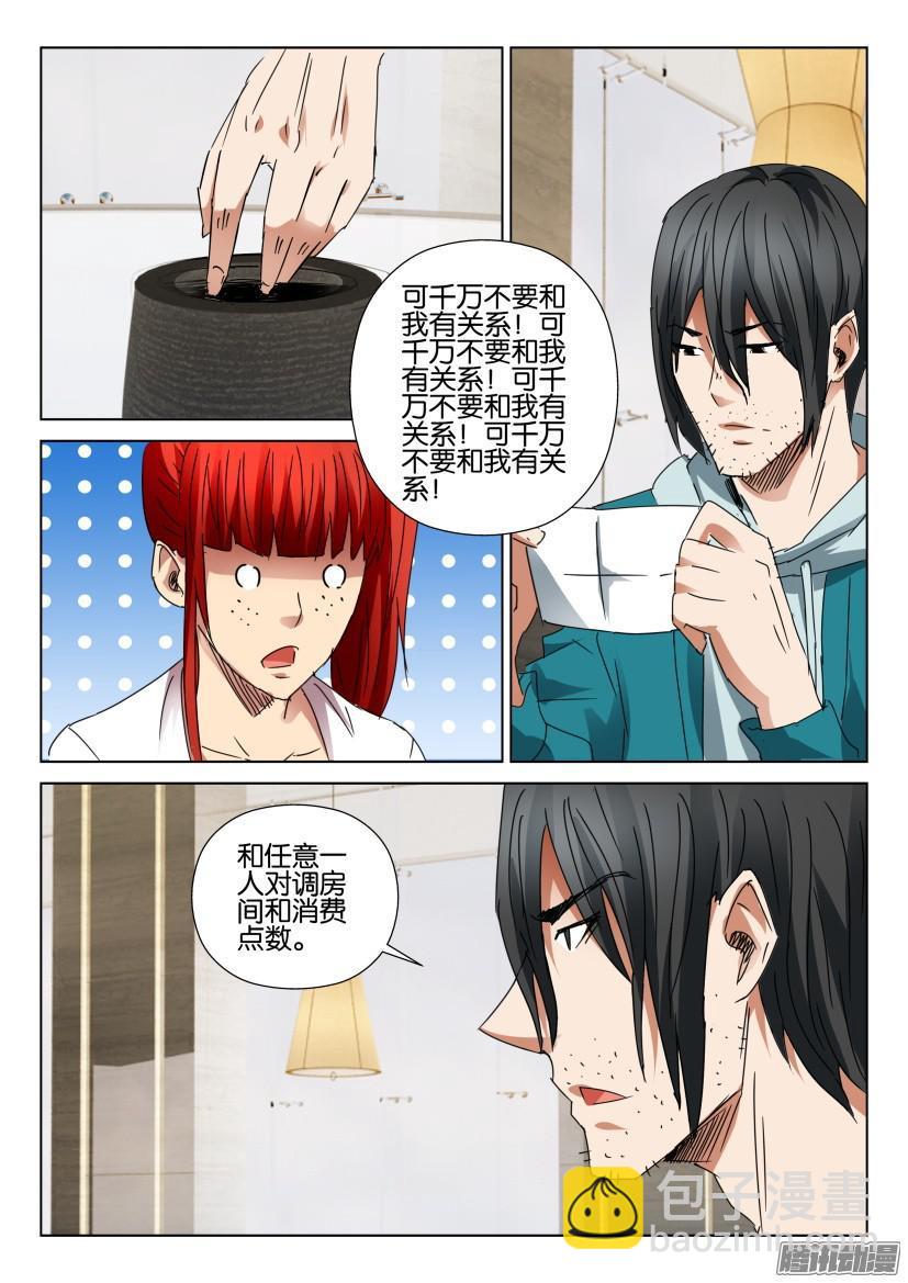 第456回5