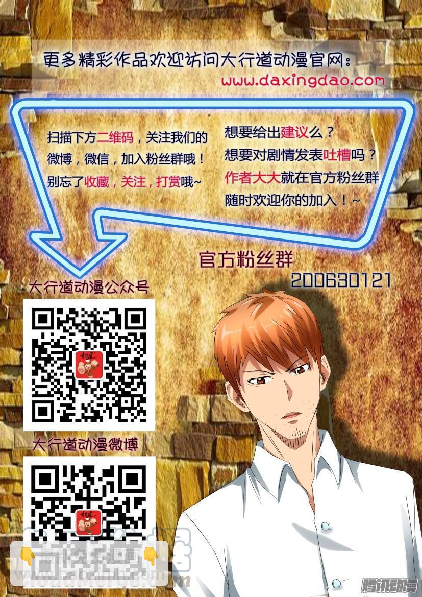 第460回10