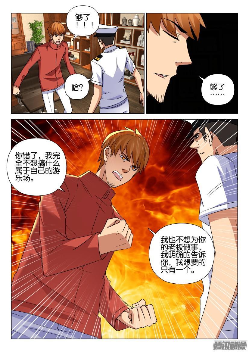 第460回2