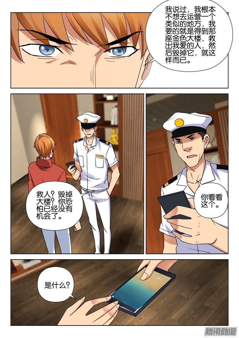 第460回4