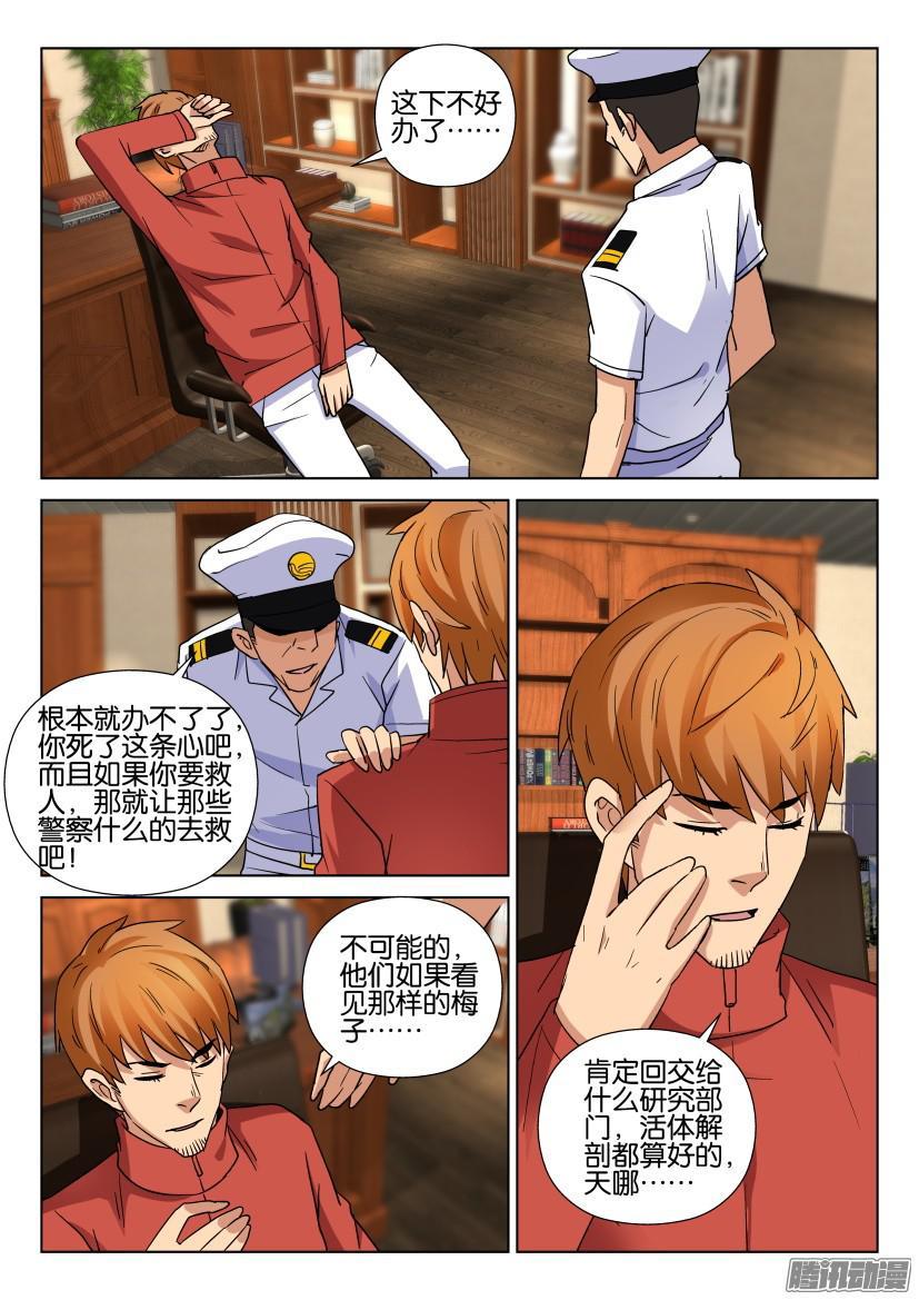 第460回6