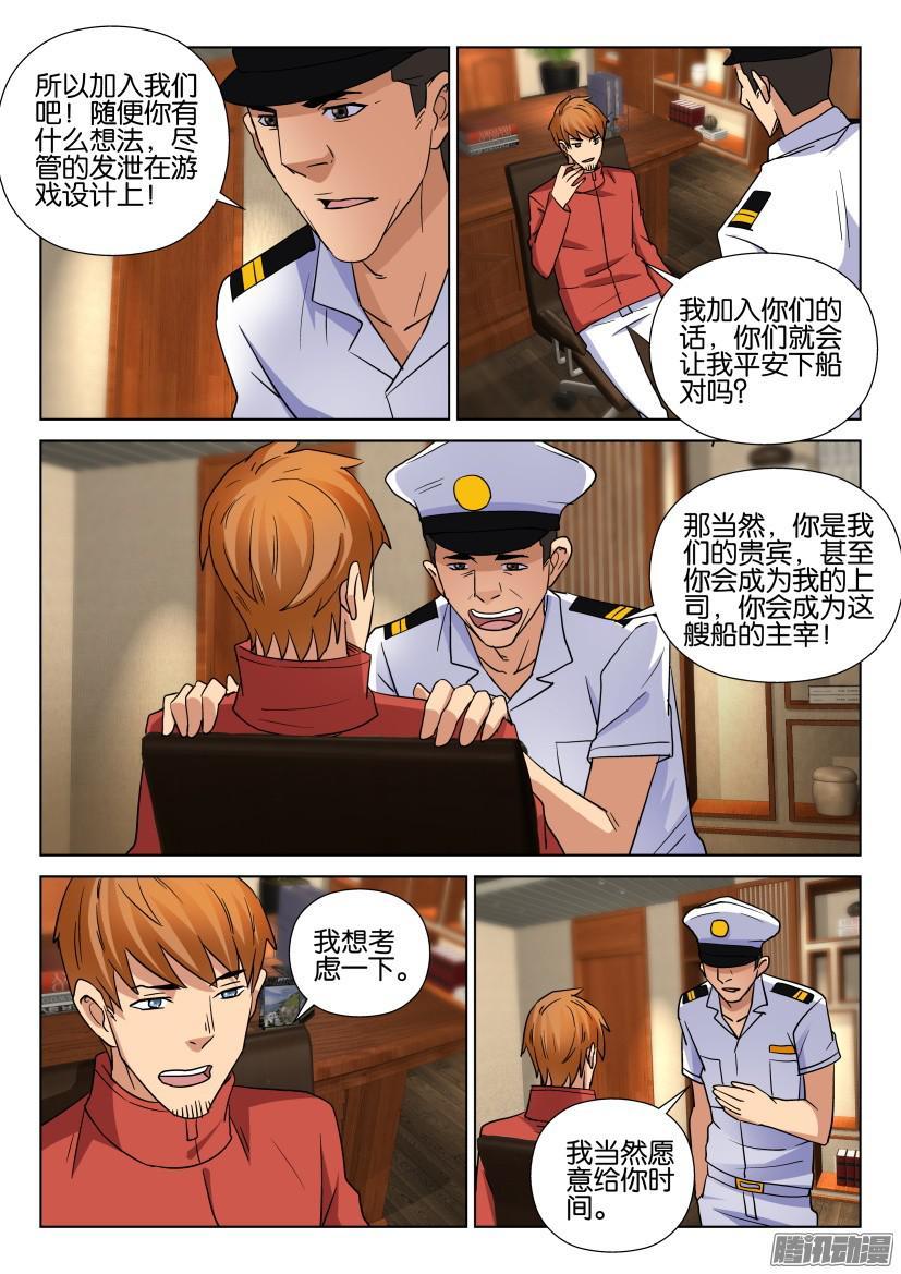第460回7