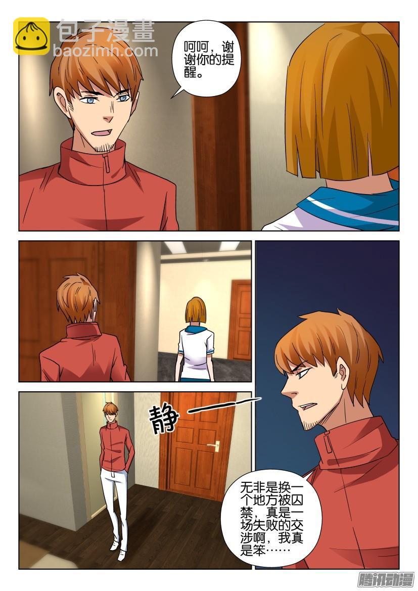 第460回9