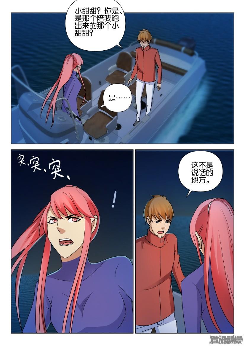第475回1