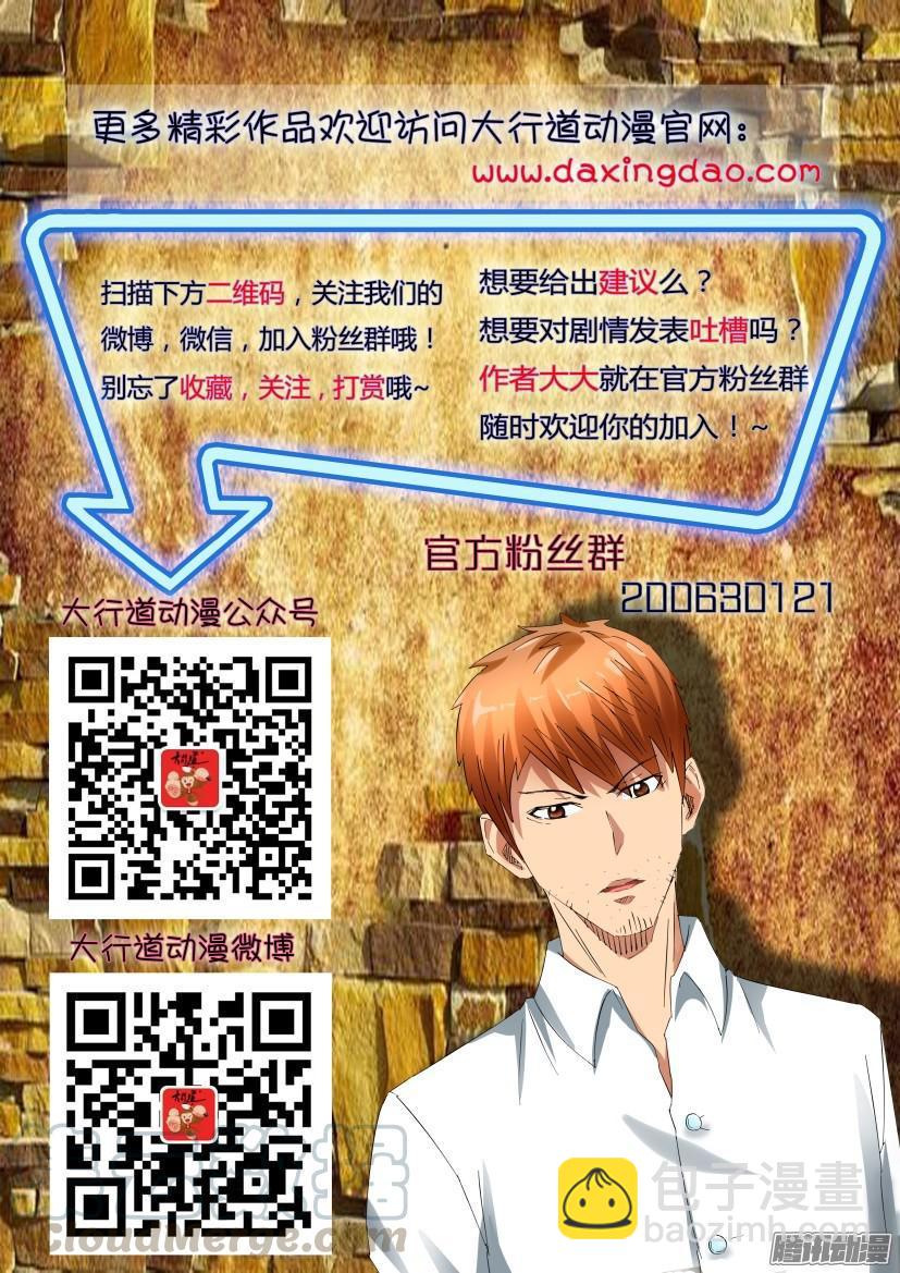 第475回10