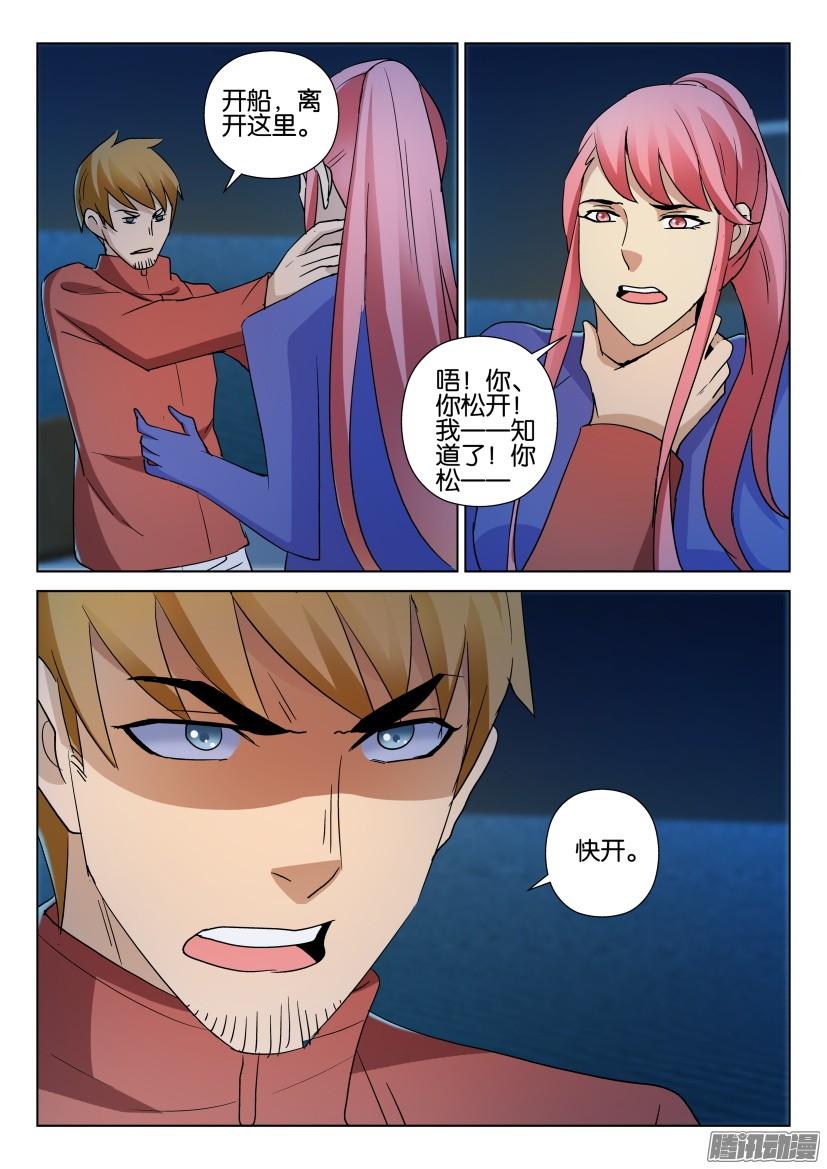 第475回2