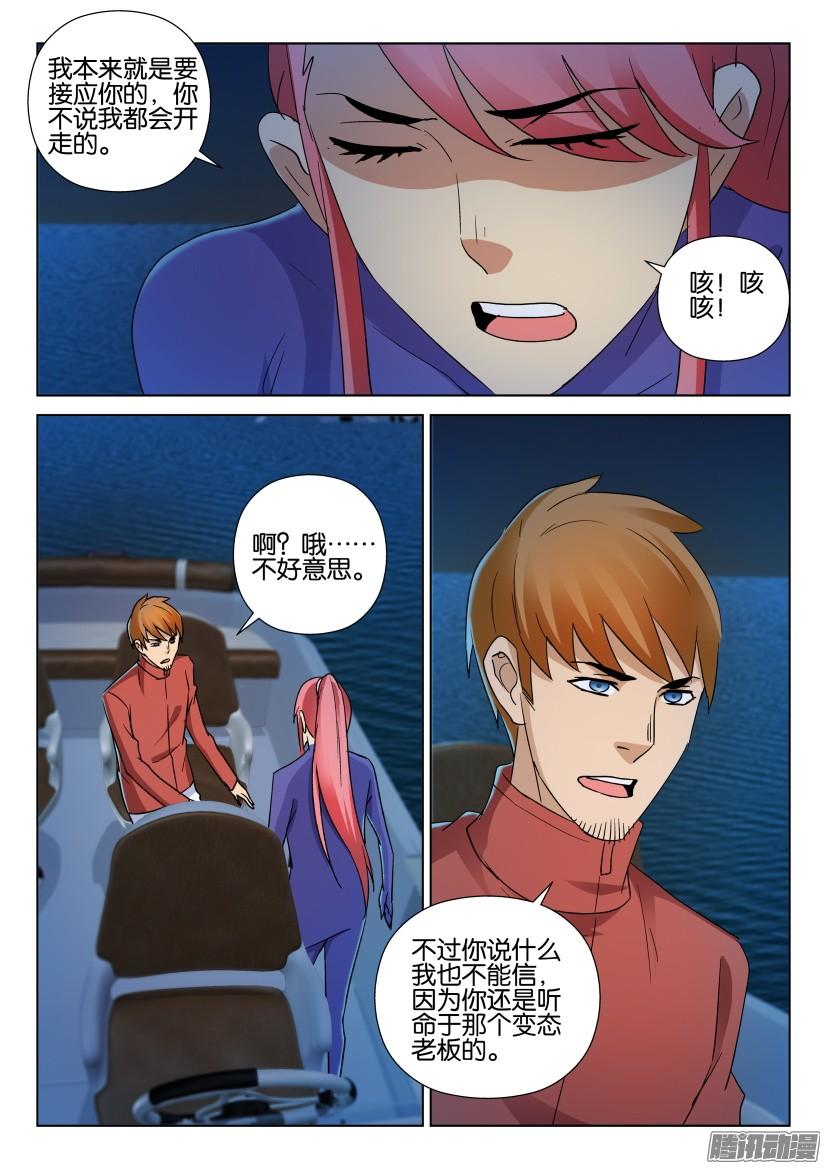 第475回3