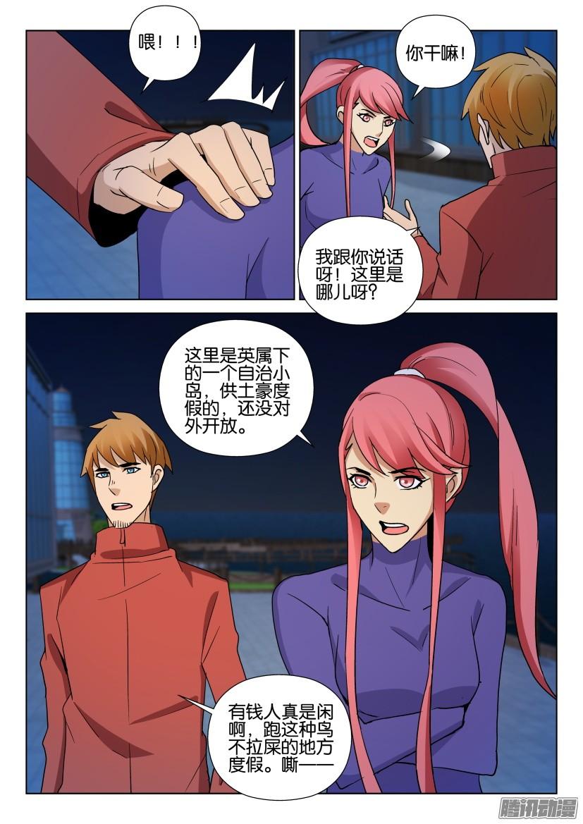 第475回8