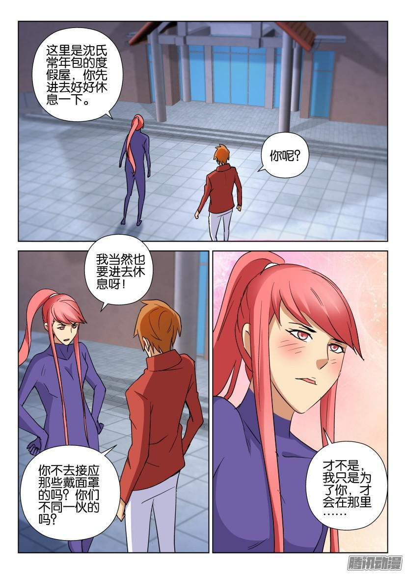 第475回9