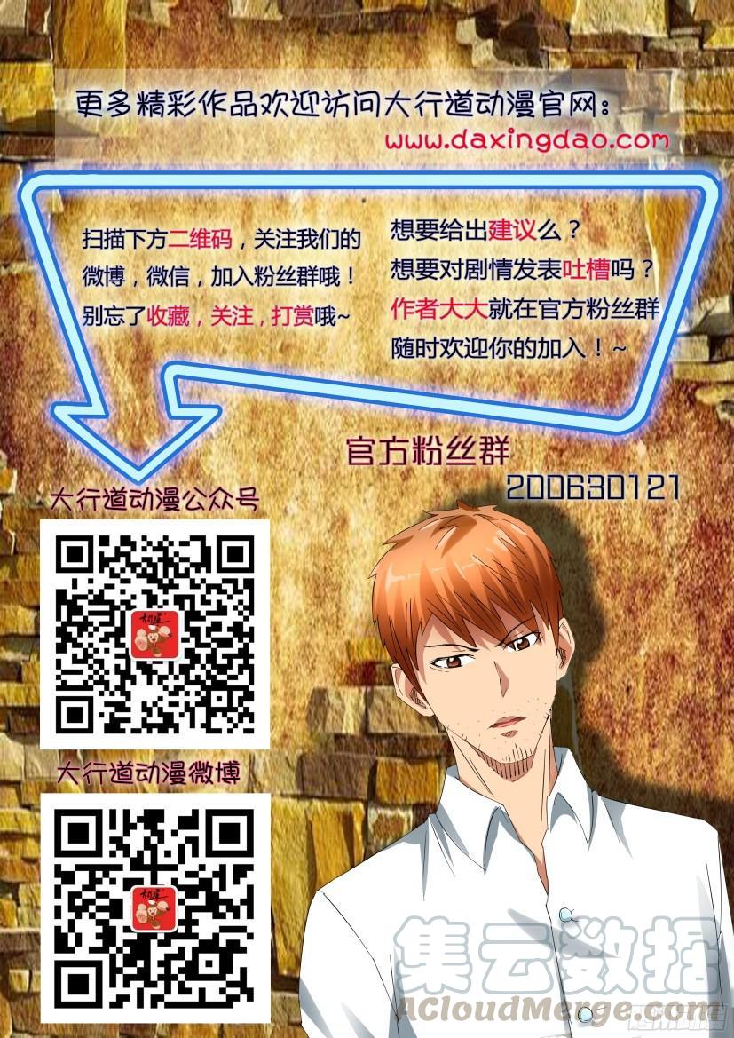 第487回10