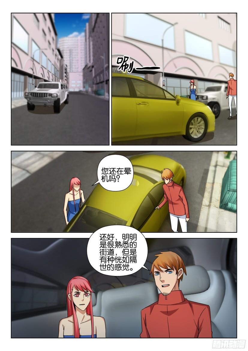 第487回2
