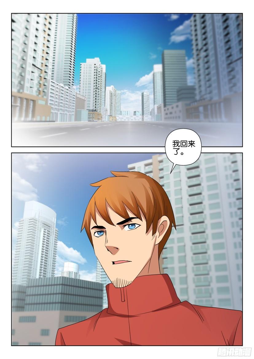 第487回3