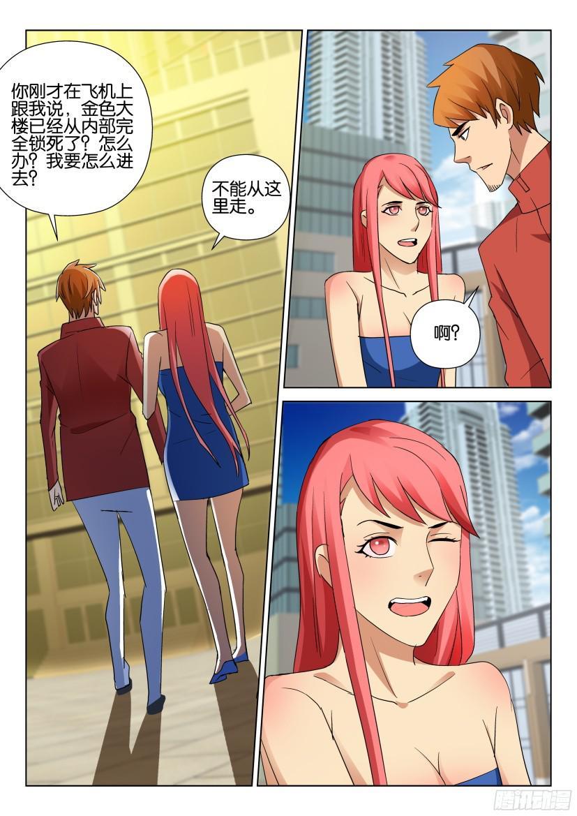 第487回5