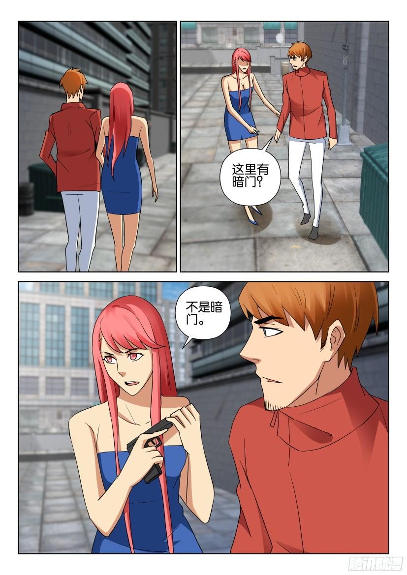第487回7