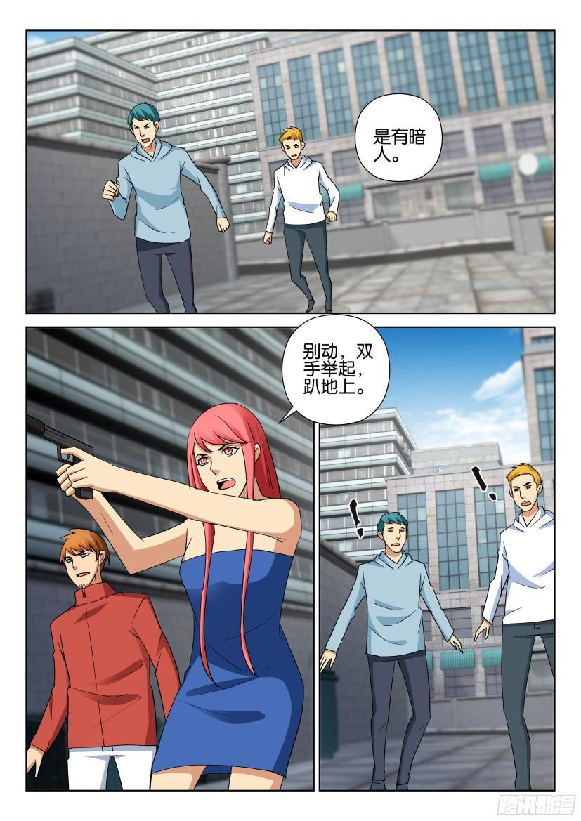 第487回8