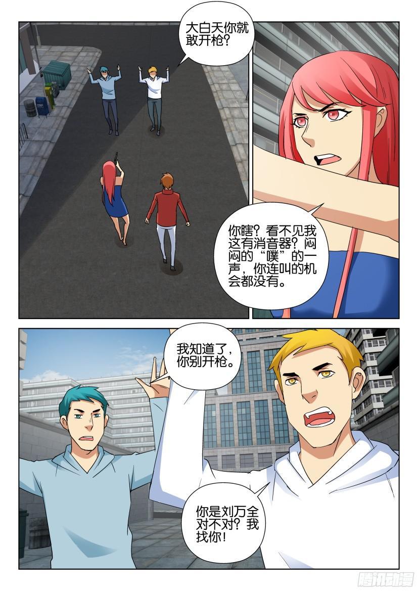 第487回9