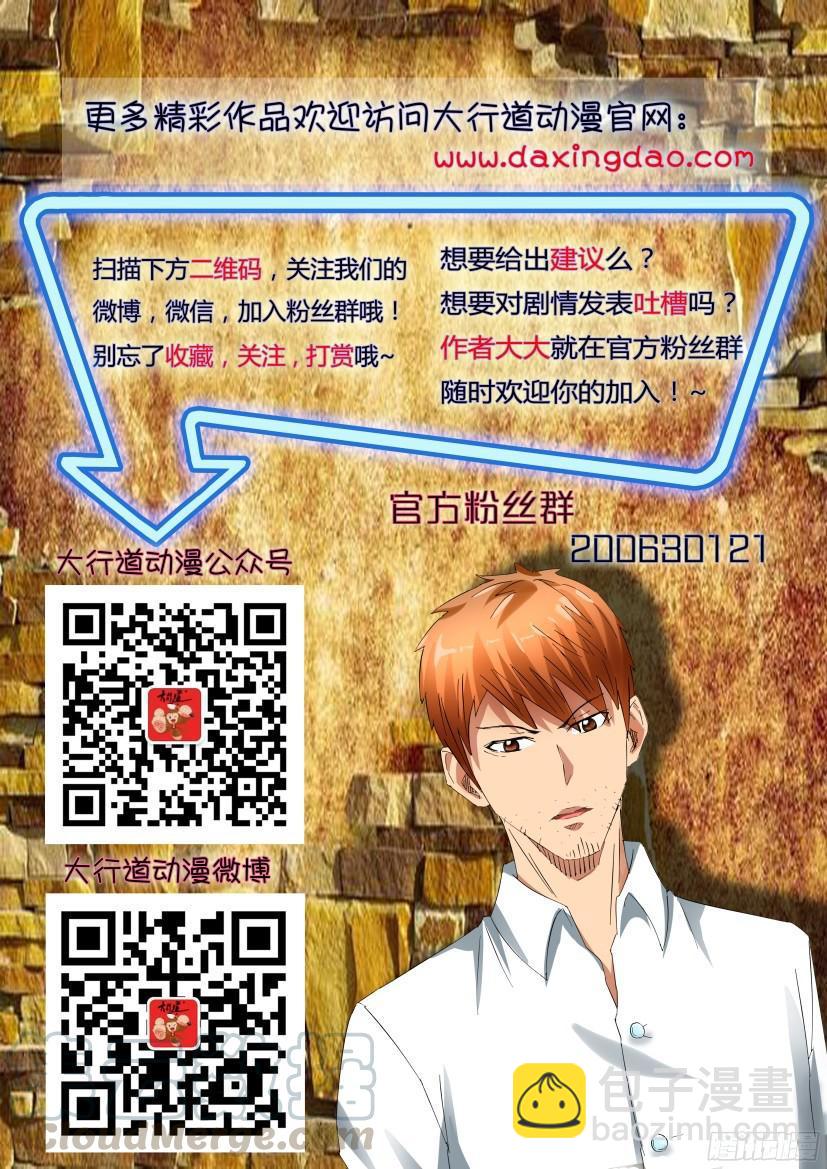 第489回10
