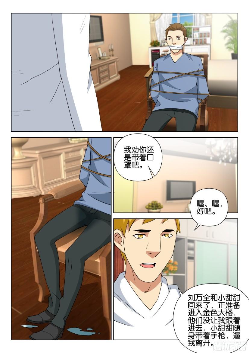 第489回2